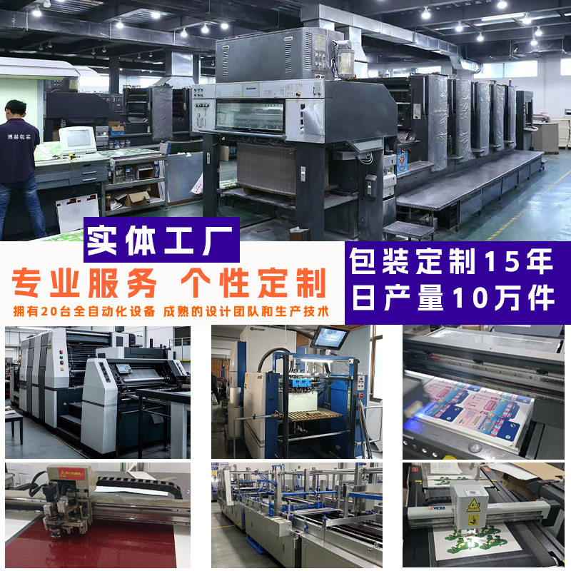 Airplane Box Custom Kraft Corrugated Packaging Carton Thermal Intimates Gift Box Small Batch Custom Express Box Color Box