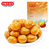 Yao Sheng Ji Chestnut Kernels 88g Ready-To-Eat Chestnuts Daily Sweet Chestnut Kernels Peeled Cooked Chestnuts Nuts Dried Fruit Snack