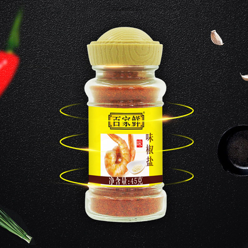 Baijia Fresh Pepper Salt Powder 45g Household Bbq Seasoning Convenient Sprinkle Marinade Bbq Pepper Salt Shrimp Pork Ribs Seasoning