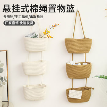 Wall Hanging Storage Basket Sorting Sundries Three-layer Hanging Basket Wall Woven Basket Environmental Protection Handmade Finishing Basket