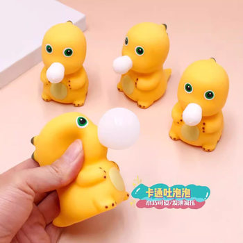 Decompression artifact spit bubble milk dragon pinch music net red vent squeeze creative funny trick decompression children's toys