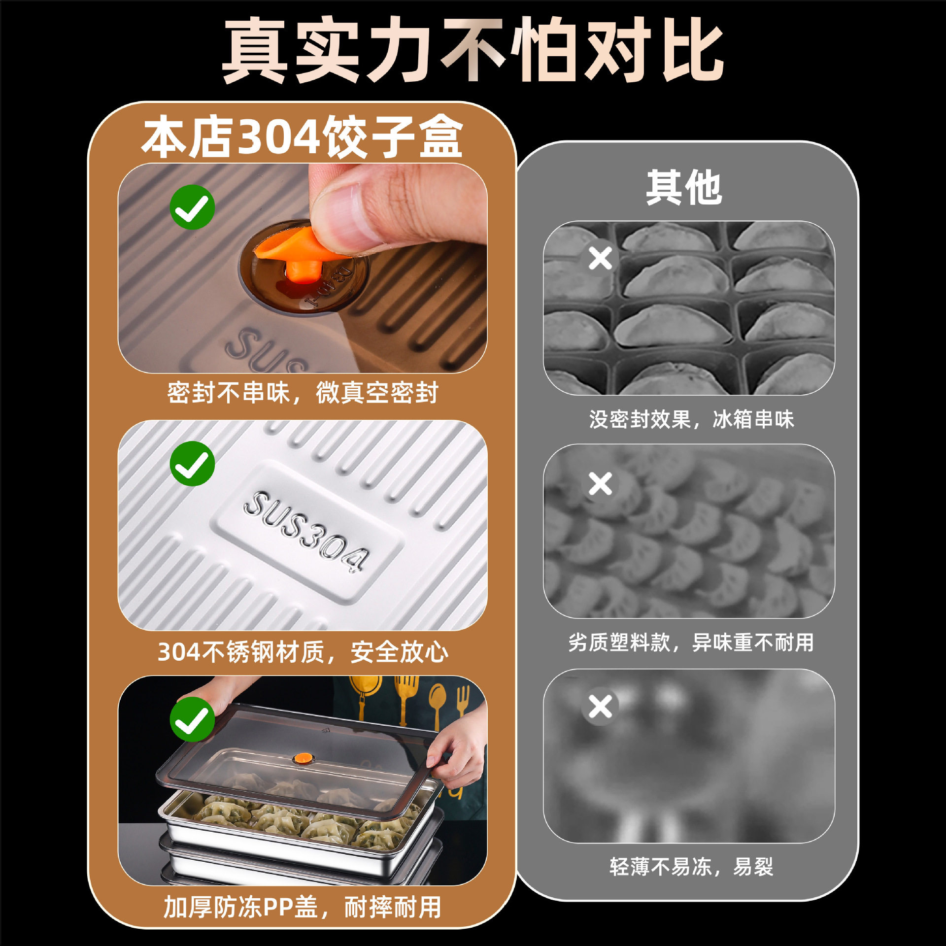 Stainless Steel Refrigerator Dumpling Storage Box for Home Use, Fresh-Keeping Quick-Freeze Wonton Box, Sealed Fresh Dumpling Container