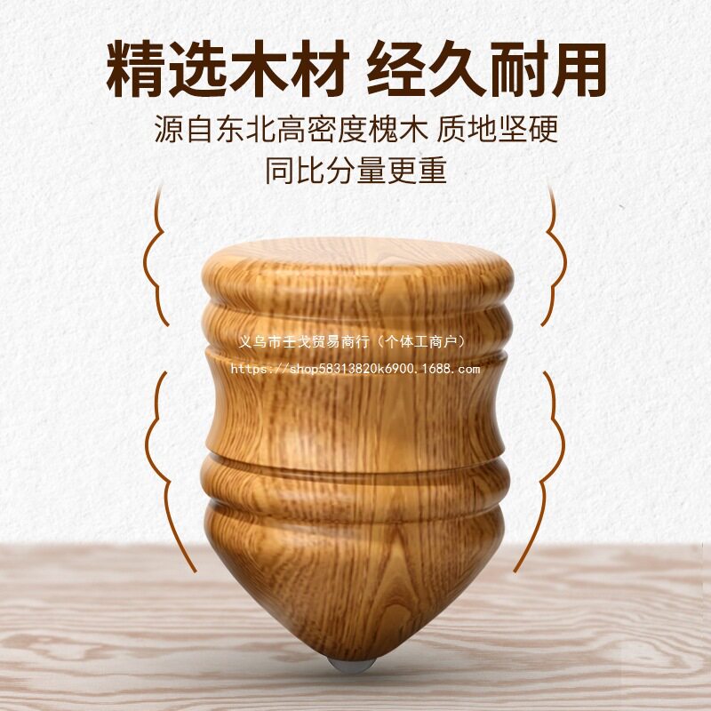 Solid Wood Spinning Top Whip Rope Children's Toy Wooden Fitness Adult Ice Monkey Whip Large Vintage