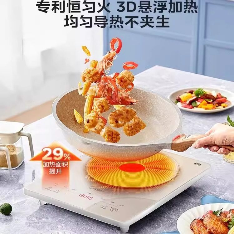 Midea Induction Cooker Household Big Fire Stir-fry Multi-functional Hot Pot Integrated Energy-saving Battery Stove New Official genuine goods