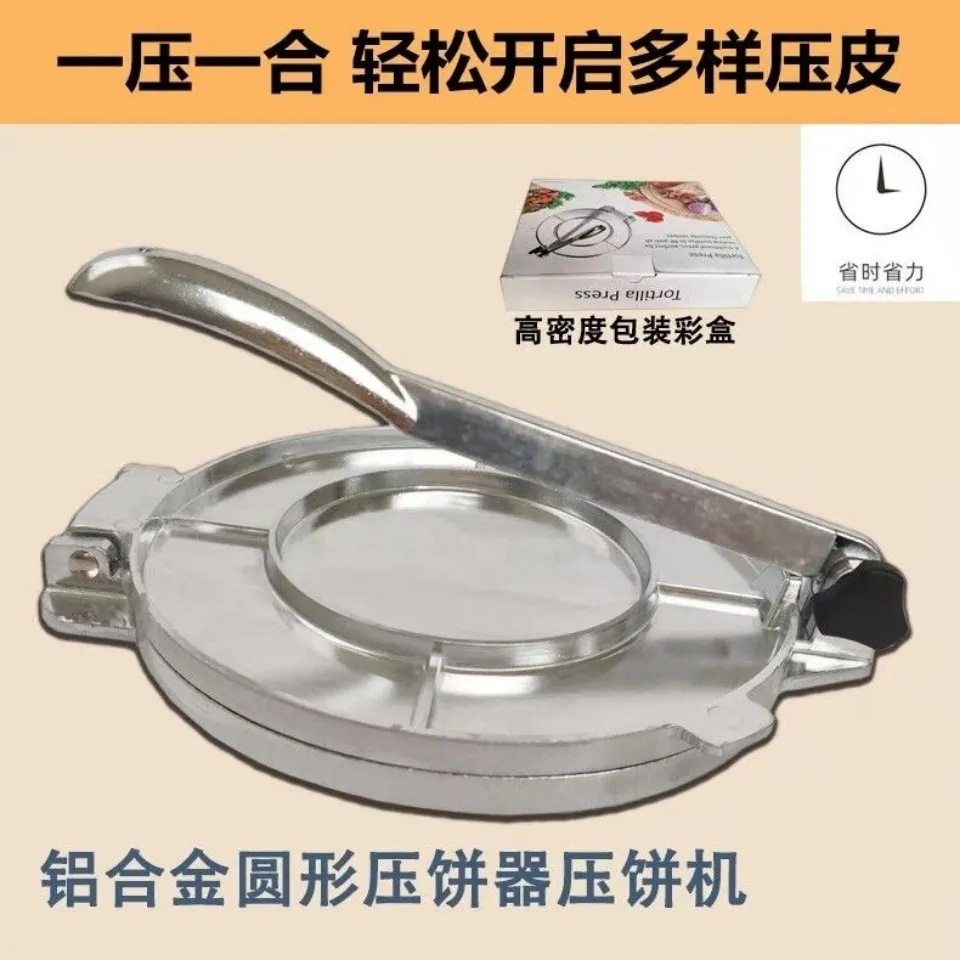 ✅ New Stainless Steel Dough Press Machine for Home Use, Small Tool for Rolling Dumpling and Bun Dough