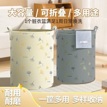 Waterproof and Moisture-Proof Dirty Clothes Basket, Snack Toy Storage Bucket, Foldable Dirty Clothes Storage Bucket, Heightened Large-Capacity Dirty Clothes Basket