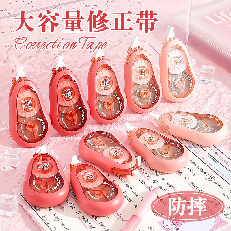 [Durable Gradient Correction Tape]Wholesale High-Quality Correction Tape Cute 100m Portable Correction Stationery