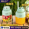 New Model of Juicer Cup for Home Use, Large Capacity, Portable Juicer, Multifunctional Electric Small Fully Automatic Juice Maker