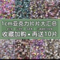 seller product image