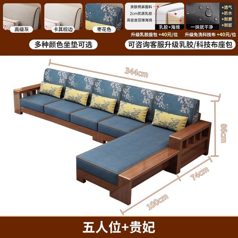 新中式实木沙发客厅全实木家用沙发套装现代简约小户型家具组合