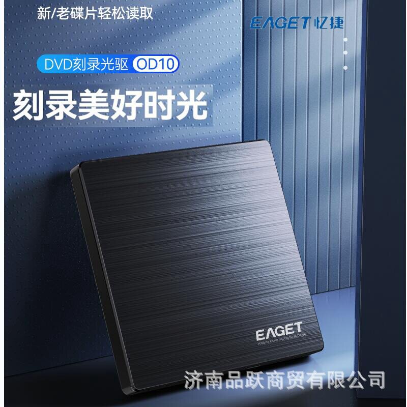 Yijie Dvd External Mobile Burning Optical Drive Notebook Desktop Typec External Optical Disc Player Burner