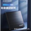 Yijie Dvd External Mobile Burning Optical Drive Notebook Desktop Typec External Optical Disc Player Burner