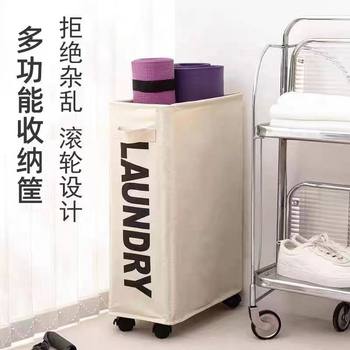 Wheeled Dirty Clothes Basket Japanese-style Home Oxford Cloth Laundry Basket Clothes Storage Dirty Clothes Basket Yoga Mat Storage Basket