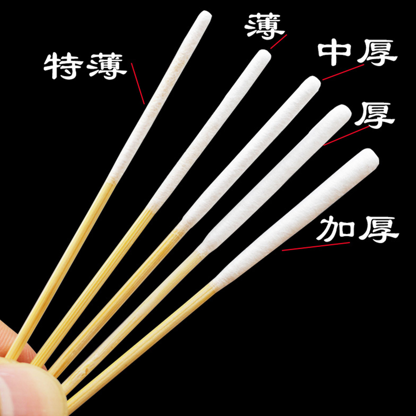 祛斑液棉签保养液涂营养美容院竹棉棒30支装专业特薄款加厚长8cm