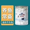 Bulk Wholesale Fish Tank Salt Mineral Salt Tropical Fish Ornamental Fish Mineral Softened Water Fish Tank Aquarium Salt
