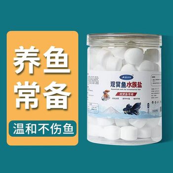 Bulk Wholesale Fish Tank Salt Mineral Salt Tropical Fish Ornamental Fish Mineral Softened Water Fish Tank Aquarium Salt