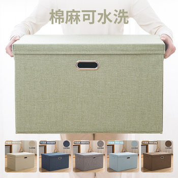 Fabric Clothes Storage Box Household Foldable Cotton and Linen Organizer Washable Bed Storage Box Clothes Storage Box