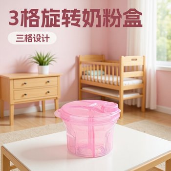 Portable Milk Powder Box for Babies, Rotating 3-Compartment Sealed Dispensing Box for Travel, Double-Layer Milk Powder Box, Portable