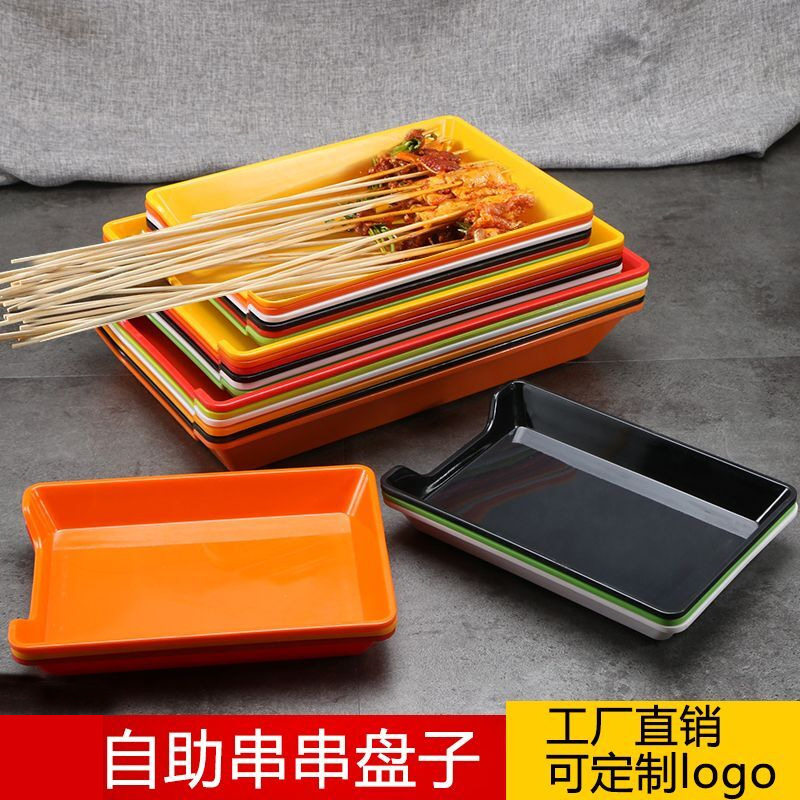 Melamine Skewer Plate Rectangular Plastic Tray Commercial Creative Hot Pot Restaurant Skewer Selection Display Plate Fried Skewer Plate