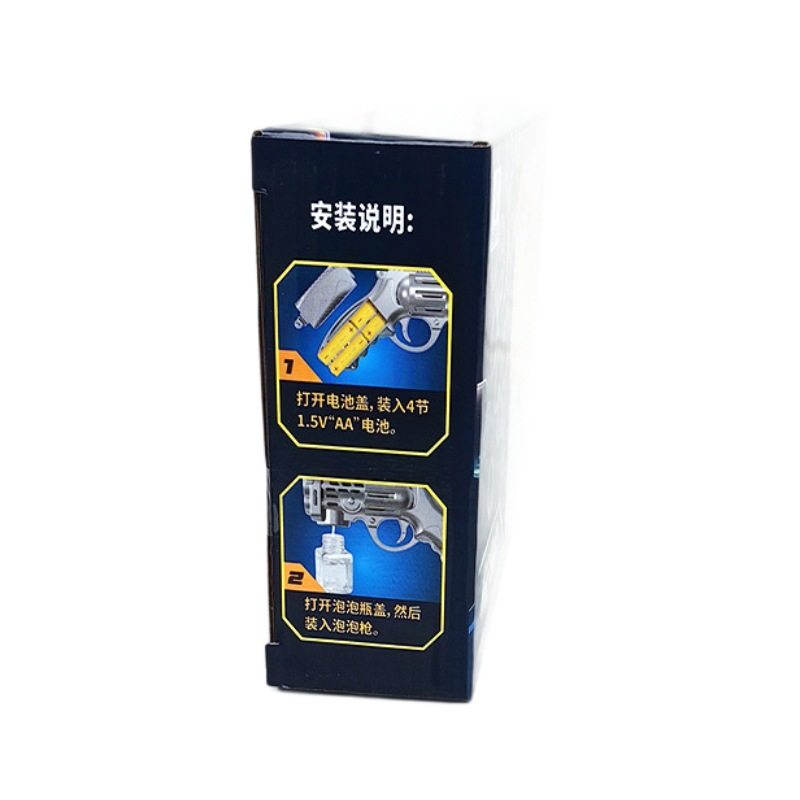 Revolver automatic electric bubble gun toy boxed kindergarten gift 61 gift stall supply wholesale