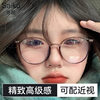 Ultra-light TR90 anti-blue light glasses frame cold brown myopia glasses frame female male plain Danyang glasses frame wholesale 9531