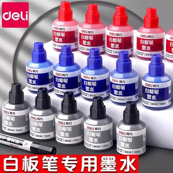Deli Whiteboard Pen Ink Can Be Refilled with Ink Large Capacity Refill Liquid Erasable Black Red Blue Wholesale
