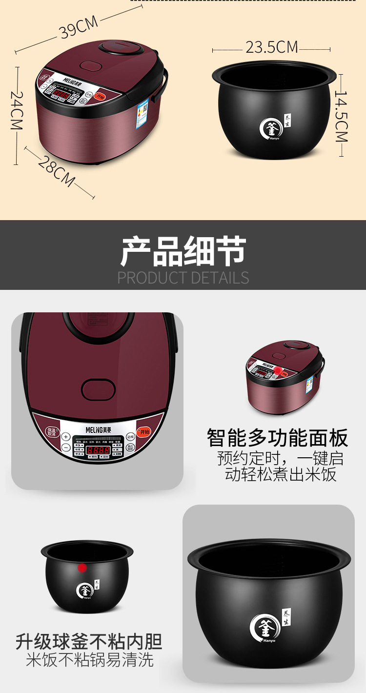 详情_20