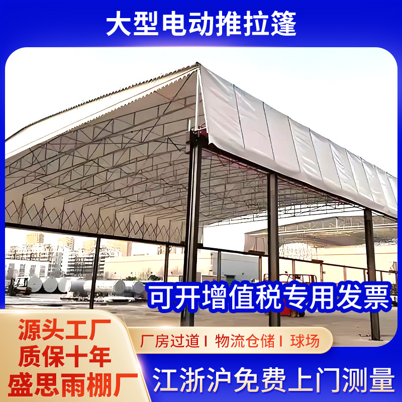 โรงงานคลังสินค้าเหตุการณ์กันสาดกันสาดไฟฟ้ากันสาดแบบผลักดึงหด...