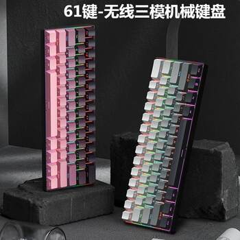 Entity factory in stock wholesale cross-border Amazon spirit key H61 three-mode mixed light mechanical keypad green tea shaft