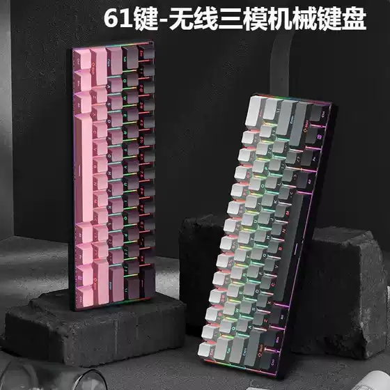 Entity factory in stock wholesale cross-border Amazon spirit key H61 three-mode mixed light mechanical keypad green tea shaft