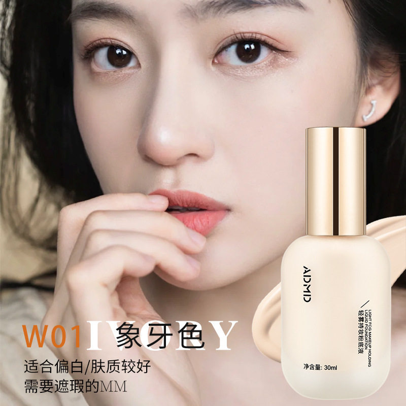 BB cream light mist holding makeup foundation liquid concealer uniform bright skin color natural wear not card powder makeup front base light wholesale