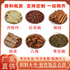 Wholesale of Spices and Seasonings: Bay Leaves, Red Pepper, Smoked Cinnamon, Cinnamon Bark, Star Anise, Green Pepper, Fragrant Leaves, Seasoning, Marinade