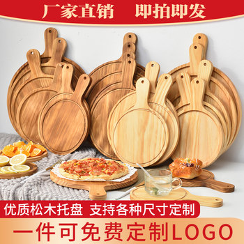Unpainted Pizza Plate Wooden Tray Round Japanese Solid Wood Steak Plate Cake Plate Bread Cake Meal Steak Cutting Board