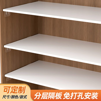 Custom Partition Layered Storage Rack Organizer Partition Cabinet Shelf Shoe Cabinet Bathroom Wardrobe Divider