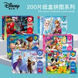 Пазл Frozen 2 Детский пазл Девочка 100 штук 200 штук 300 штук Айша Диснеевская принцесса 5-6-10 лет