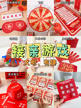 Creative Prank Wedding Props for Picking up the Bride, Funny Door-Blocking, Welcoming the Bride, Civilized Groom and Bridesmaids Dressing Gown Photo Shoot