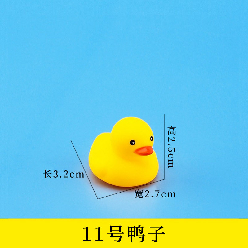 厂家直销小黄鸭玩具洗澡戏水捏捏叫发声小鸭子游乐园泳池漂浮鸭子