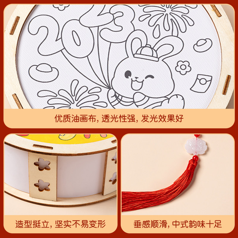 Mid-Autumn Festival Handmade Lantern Making DIY Material Package Kindergarten Kidsren's Satchel Lantern 2025 New Family