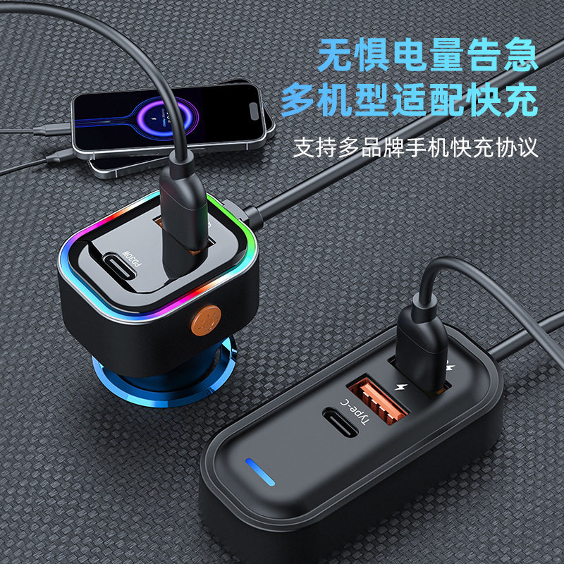 Cross-Border Supply with Rear Charging Car Charger Super Fast Charging Multi-Port USB Car Charger Mobile Phone Multi-Port Fast Charging
