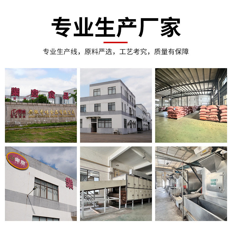 Happy walnut flavor peanut 500g quantitative package factory direct wholesale peanut roasted new year snack food