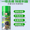 seller product image