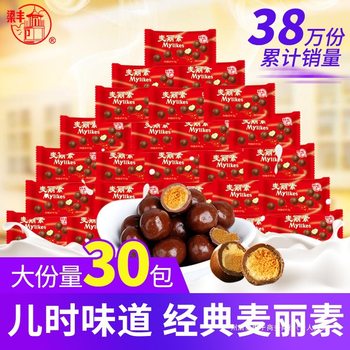 Liangfeng Malisu Chocolate Beans Chocolate Matcha Nostalgic Malimi Snacks Children's Bulk (Cocoa Butter Substitute)