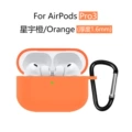 133#Xingyu orange two-piece set (protective case * 1 + black d-ring buckle * 1)