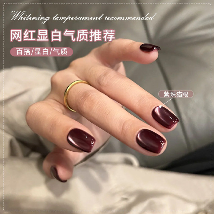 Enni poem cat eye nail polish glue 2025 new autumn and winter flash mirror glass beads cat eye glue factory wholesale