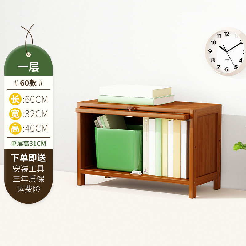 家用客厅实木小型书架置物架落地多层储物书柜室内儿童收纳展示架