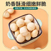 New Macadamia Nuts 5g Original Milk Flavor No Additives for Pregnant Women Dried Nuts Baked Snacks Wholesale