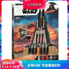 Chinese Building Blocks Star Wars Darth Vader Darth Vader Bunker 75251 Boy Assembly Toy Gift 11425