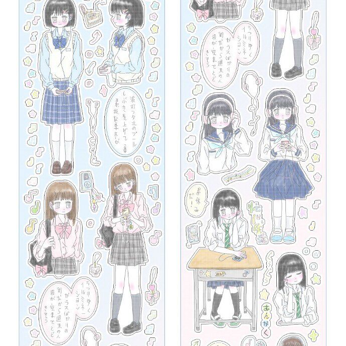 イヤホンの中の秘密5メートル-鹿拾三巻