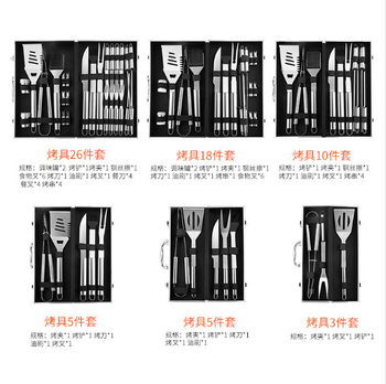 Factory Spot Barbecue Tool Set Home Outdoor Picnic Camping Style Aluminum Box Stainless Steel BBQ Grill Set