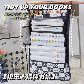 11-Layer Hanging Book Bag Desk for High School Students, Classroom Book Storage, Large Capacity Desktop Desk-Side Organizer with Desk-Side Storage